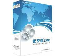 貴州貴陽酒店預訂系統開發公司聯系方式及長沙軟件開發服務介紹