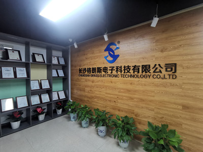 長沙軟件開發 技術賦能，共創未來