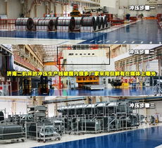 走進WCM廣汽菲亞特長沙工廠 智能制造與長沙軟件開發的交響曲