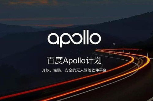 Apollo生態(tài)深度布局，CIDI助力長沙駛?cè)胫悄荞{駛新時(shí)代