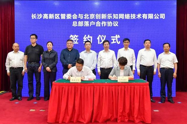 長沙 膽大、心細(xì)、眼疾手快的“復(fù)蘇先鋒”與軟件開發(fā)新浪潮