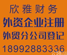 從工商注冊到環保合規，企業一站式代辦的性價比之選。