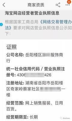 馬云作為大自然保護協會董事,除了狩獵,淘寶還在賣穿山甲甲片|探秘_科技_網