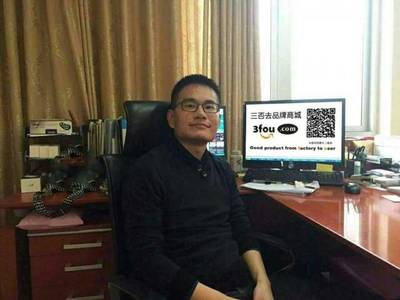 融資1000萬(wàn) 他從5000家代工廠采日用品 無(wú)Logo銷售