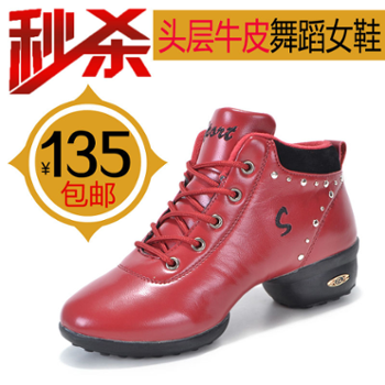 法國領舞者旗艦店-善融商務個人商城專營銷售:鞋、服裝及其相關輔料!網絡信息咨詢服務,網上批發零售:服裝、鞋、帽、飾品、日用百貨、皮革制品、裝飾品