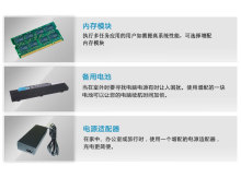 富士通 LifeBook PH701B筆記本(商務(wù)黑)限量版_FUJITSU筆記本_筆記本_電腦產(chǎn)品_一點購電子商城-網(wǎng)上購物:手機(jī),數(shù)碼,家電,化妝品,鐘表,首飾,日用百貨等在線銷售